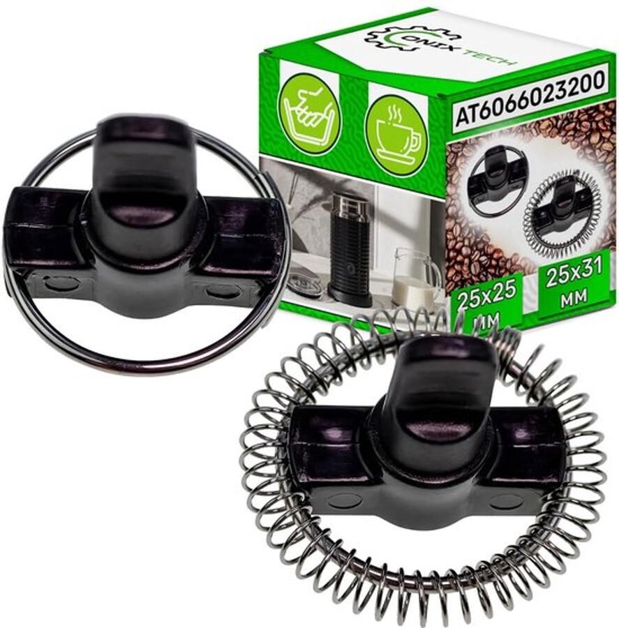 2 stuks melkopschuimer voor Cappuccinatore met originele code AT6066023200 voor Breakfast Station 1344 voor Cappuccino Vintage 2878 2882 2883 Garantie 5 jaar