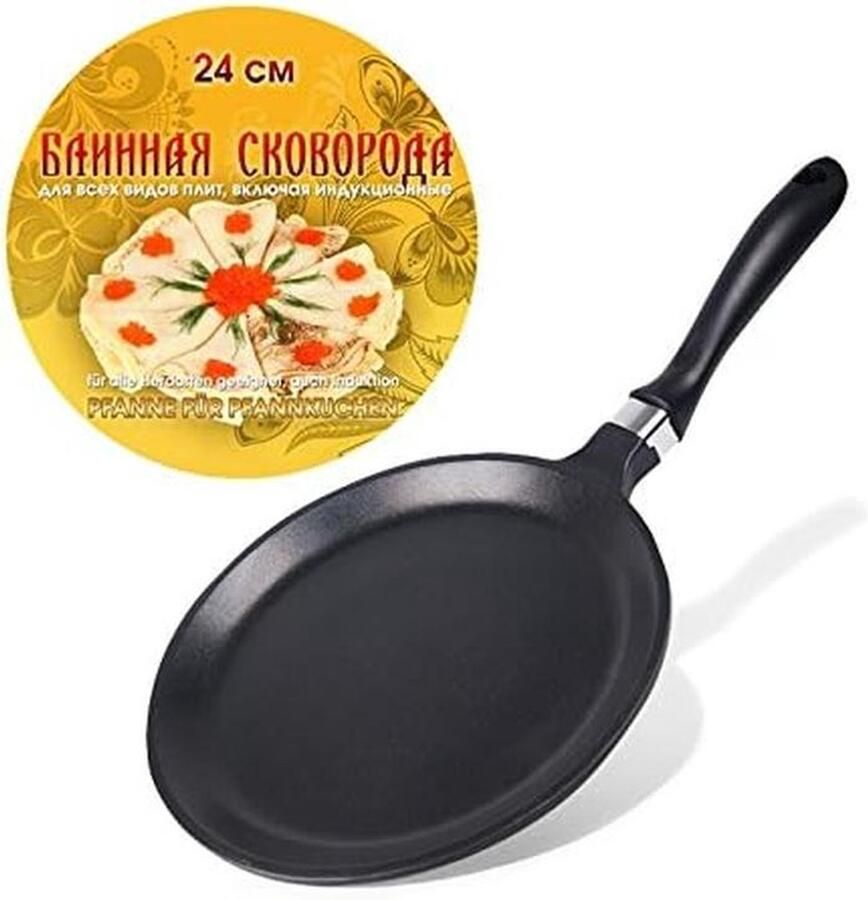 Gegoten aluminium crêpepan 24 cm voor dunne pannenkoeken en crêpes