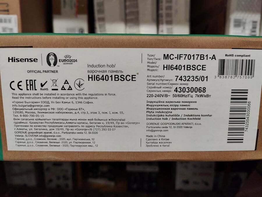 Inbouwkookplaat 60 cm Zwart Glaskeramiek met 4 Inductie Zones