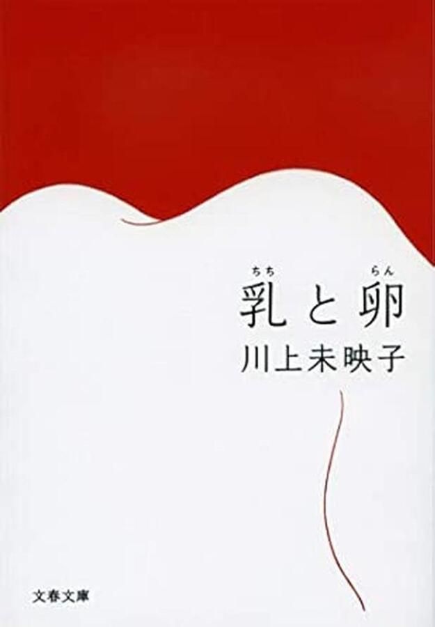 Japanse Seinen en Eieren Cultuur en Keuken