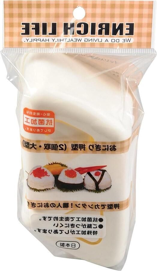 Rijstbal bakje Japanse lunchbox Maaltijden meenemen Traditionele cultuur 10 x 7 x 5 cm Niet gespecificeerd
