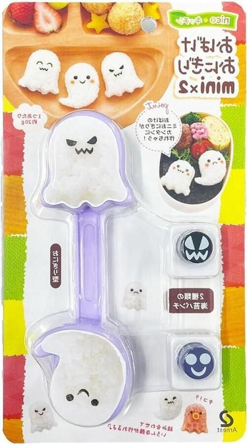 Rijstbalvorm Onigiri mal Bento decoreren Mini formaat 20 g per stuk Paars