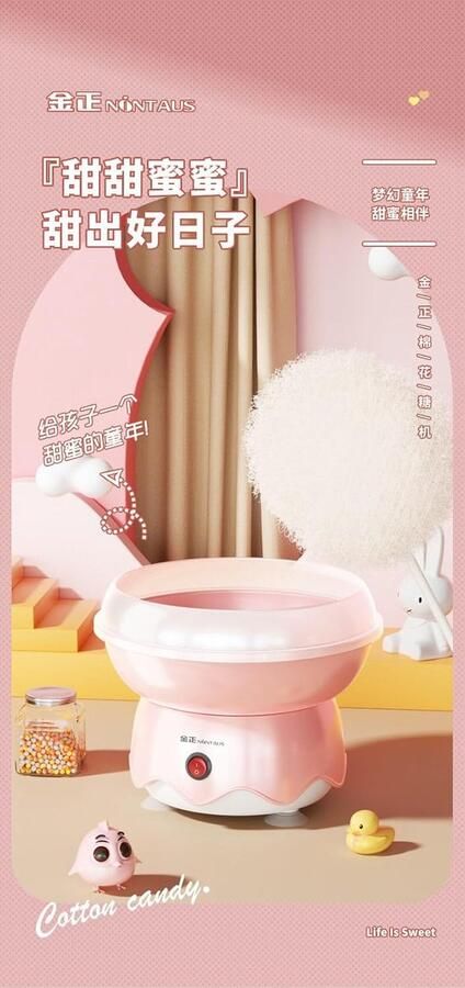 Suikerspinmachine Suikerspin Maker Feestjes Thuis Inclusief 10 Kegels 25x25x18 cm Wit