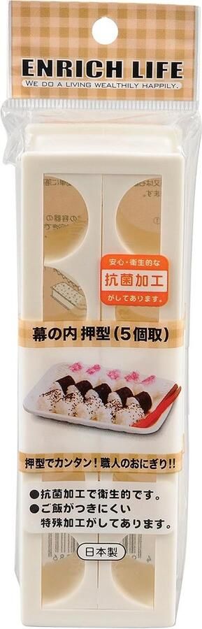 Sushi Vorm Set voor Perfecte Japanse Rijstcreaties